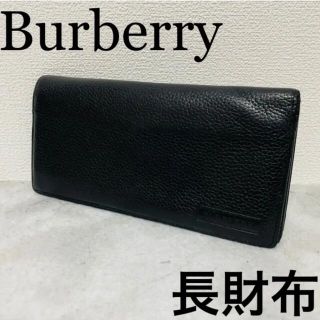 バーバリー(BURBERRY)のBurberry バーバリー　長財布　黒　ノバチェック(長財布)