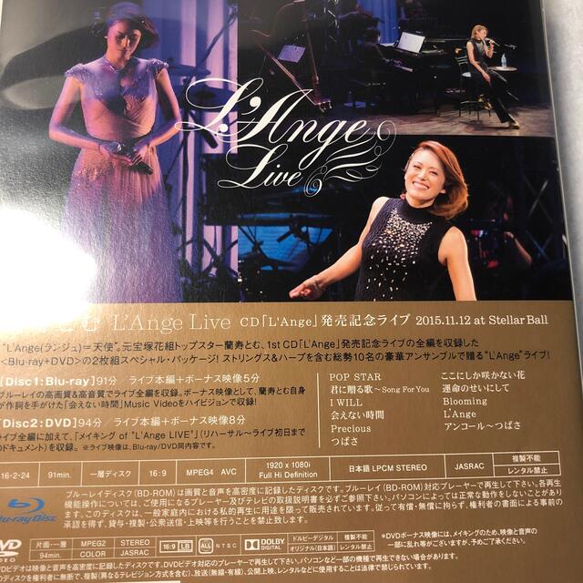 宝塚. DVD&Blu-ray 蘭寿とむ　CD、発売記念ライブ　Blu-ray 3