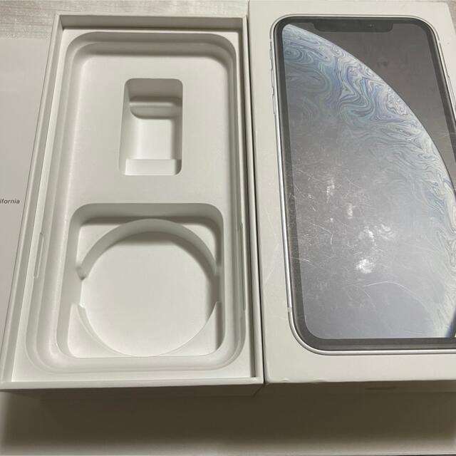 iPhone(アイフォーン)のiPhone XR ホワイト 128GB 空箱 スマホ/家電/カメラのスマートフォン/携帯電話(その他)の商品写真