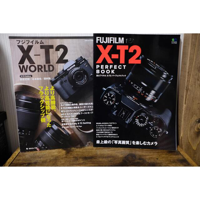 名機 富士フイルム FUJIFILM X-T2 ボディ他セット-fizikalcentar.rs