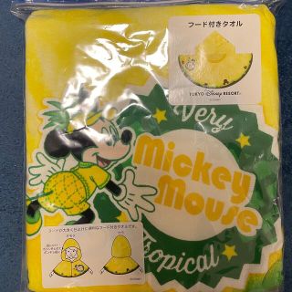 ディズニー(Disney)のディズニー　フード付きタオル　パイナップル(タオル/バス用品)