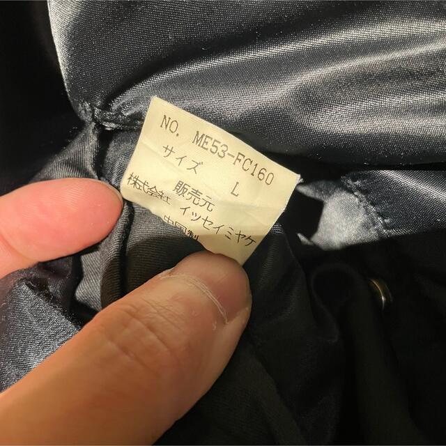 ISSEY MIYAKE(イッセイミヤケ)の名作 イッセイミヤケメン 96aw ボンバージャケット issey miyake メンズのジャケット/アウター(フライトジャケット)の商品写真