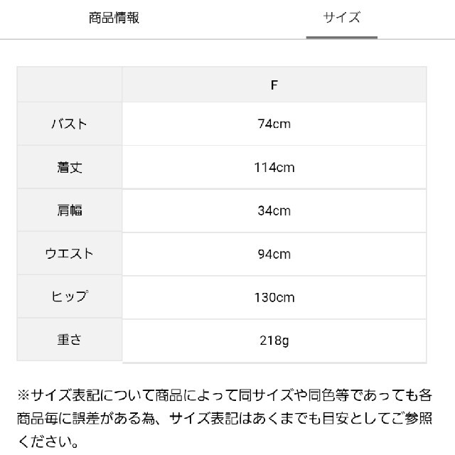 SM2(サマンサモスモス)のSM2 サマンサモスモス 総レースレイヤードワンピース［キナリ］ レディースのワンピース(ロングワンピース/マキシワンピース)の商品写真