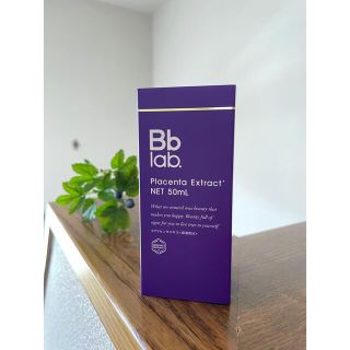 ビービーラボラトリーズ(Bb Laboratories)のビービーラボ 美容液 水溶性プラセンタエキス原液 Bblab. 50ml(美容液)