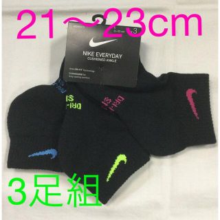 ナイキ(NIKE)のナイキ レディース3足組ソックス黒生地21〜23cm 靴下　新品　未使用送料込み(ソックス)