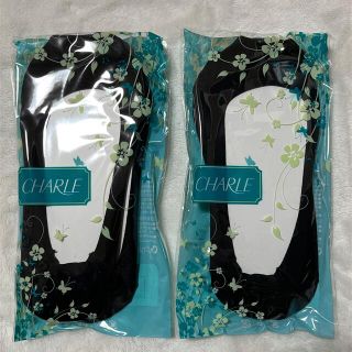 シャルレ 24cm 新品