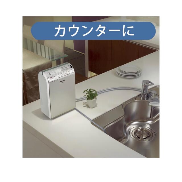 数量限定・即納特価!! パナソニック アルカリイオン整水器 TK8051P-S 通販 パナソニック アルカリイオン整水器 TK8051P-S