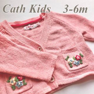 キャスキッドソン(Cath Kidston)の未使用に近い Cath Kids 刺繍カーディガン 3-6month 匿名配送(カーディガン/ボレロ)