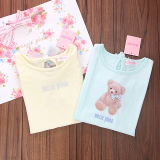 メゾピアノ(mezzo piano)の【ご専用】メゾピアノ 新品Tシャツセット 120(その他)