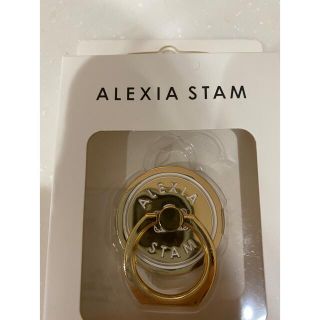 アリシアスタン(ALEXIA STAM)のちくわ様専用(その他)