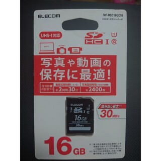エレコム(ELECOM)の【新品未使用品】ERECOM 16G SDHCメモリーカード(その他)