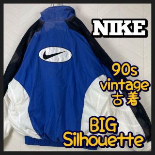 ナイキ(NIKE)の90s 白タグ ナイキ トラックジャケット デカロゴ 切替え ビックサイズ(その他)