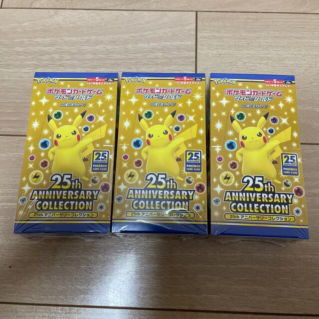 ポケカ25th アニバーサリーコレクション3BOX 未開封 シュリンク付 ...