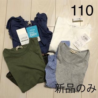 ブランシェス(Branshes)のブランシェス　GAPkids 新品のみ　まとめ売り②(その他)