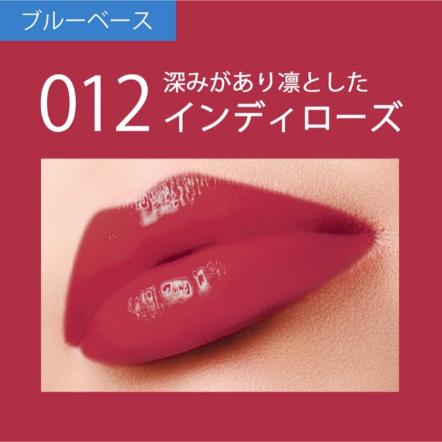 RIMMEL(リンメル)の新品未開封✨リンメル♡ ラスティングフィニッシュ　オイルティントリップ(012) コスメ/美容のベースメイク/化粧品(口紅)の商品写真