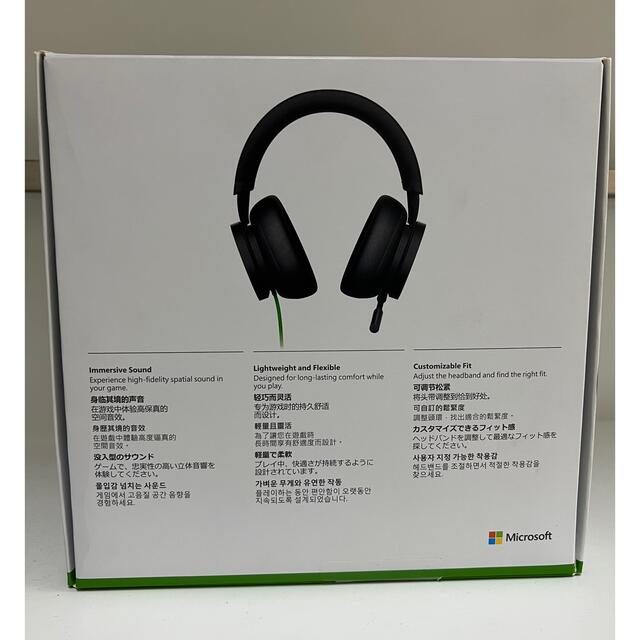 Xbox(エックスボックス)の【新品未開封】Xbox ゲーミング ステレオ ヘッドセット ブラック エンタメ/ホビーのゲームソフト/ゲーム機本体(家庭用ゲーム機本体)の商品写真