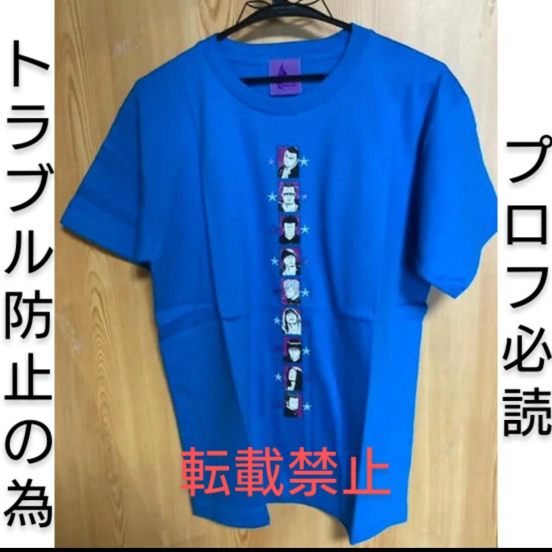 「懸賞品」湘南乃風 ワーストコラボ Tシャツ