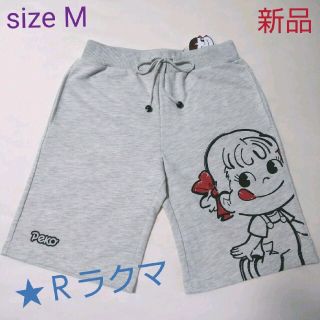 サンリオ(サンリオ)のペコちゃん ハーフパンツ  Msize 薄杢グレー色【新品・タグ付き】(ハーフパンツ)