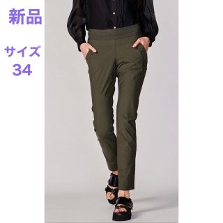 ダブルスタンダードクロージング(DOUBLE STANDARD CLOTHING)のダブスタ(34)❣️希少割引❣️メリルハイテンションパンツ(スキニーパンツ)