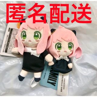 シュウエイシャ(集英社)のスパイファミリー きゃらぱぺ ミニ パペット マスコット BC アーニャ(ぬいぐるみ)