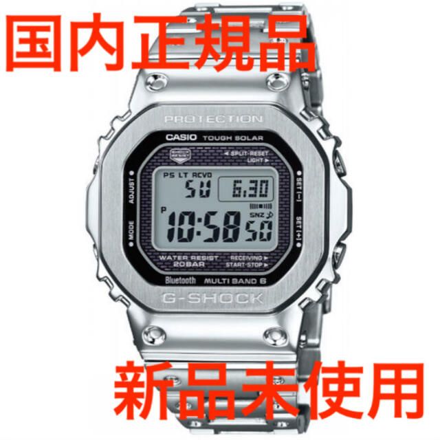 CASIO G-SHOCK GMW-B5000D-1JF 4本セット