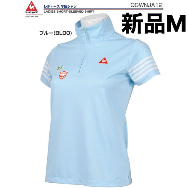 新品M ルコックゴルフ Le coq sportif GOLF 半袖シャツ レデ