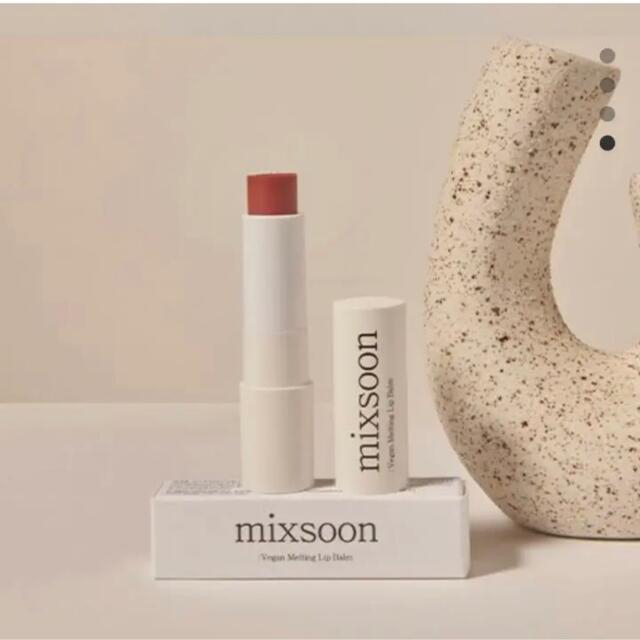 【新品未使用】Mixsoon(ミクスン) リップバーム コスメ/美容のスキンケア/基礎化粧品(美容液)の商品写真