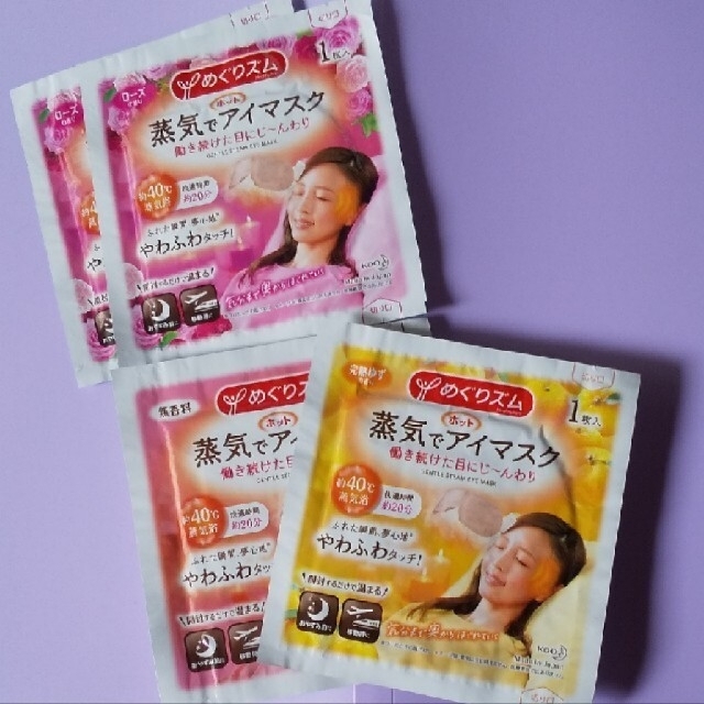 返品送料無料】 蒸気でホットアイマスク ローズ5枚 めぐりズム ゆず7枚 返品送料無料】 蒸気でホットアイマスク ローズ5枚 めぐりズム ゆず7枚