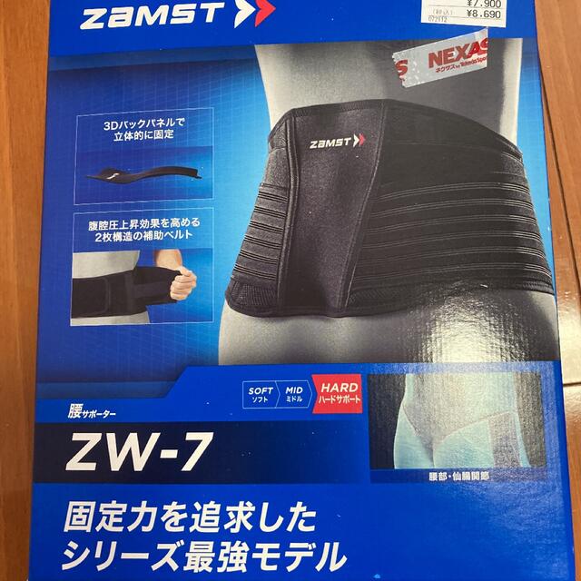 日本シグマックス ザムスト ハードサポート ZW-7 （腰用L 1個入　　品