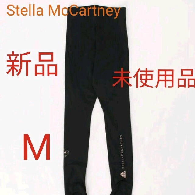 adidas by Stella McCartney(アディダスバイステラマッカートニー)のadidas ステラマッカートニー ヨガ タイツ レギンス Ｍ #OHNISH レディースのレッグウェア(レギンス/スパッツ)の商品写真