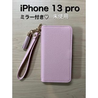 iPhone 13 pro 手帳型　ミラー付き　レザー調　ピンク(iPhoneケース)