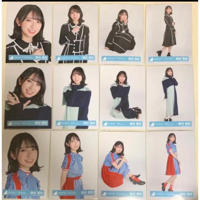 欅坂46(けやき坂46)(ケヤキザカフォーティーシックス)の日向坂46 金村美玖 生写真12種コンプ 黒衣装 春私服 ライブオープニング エンタメ/ホビーのタレントグッズ(アイドルグッズ)の商品写真