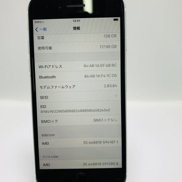 SIMフリー128GB iPhone SE2  100%   白 3