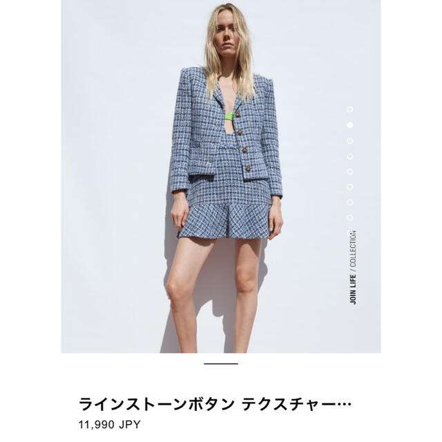 ZARA     ツイードジャケット