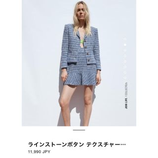 ✨未使用タグ付✨ZARA ツイードジャケット ノーカラー ミックスカラー ブルー