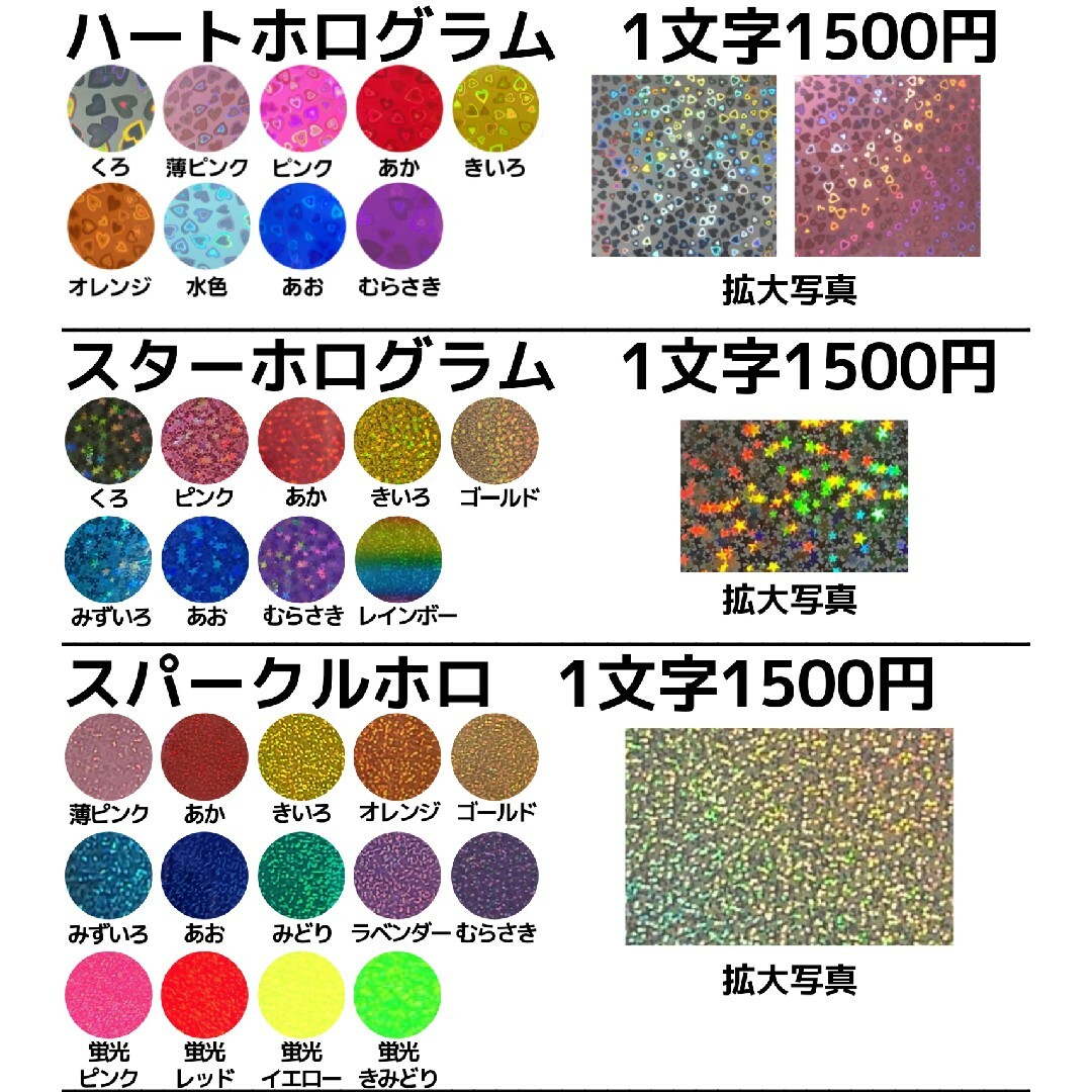 連結うちわ　文字パネル　カンペうちわ　ファンサうちわ　オーダーページ 5