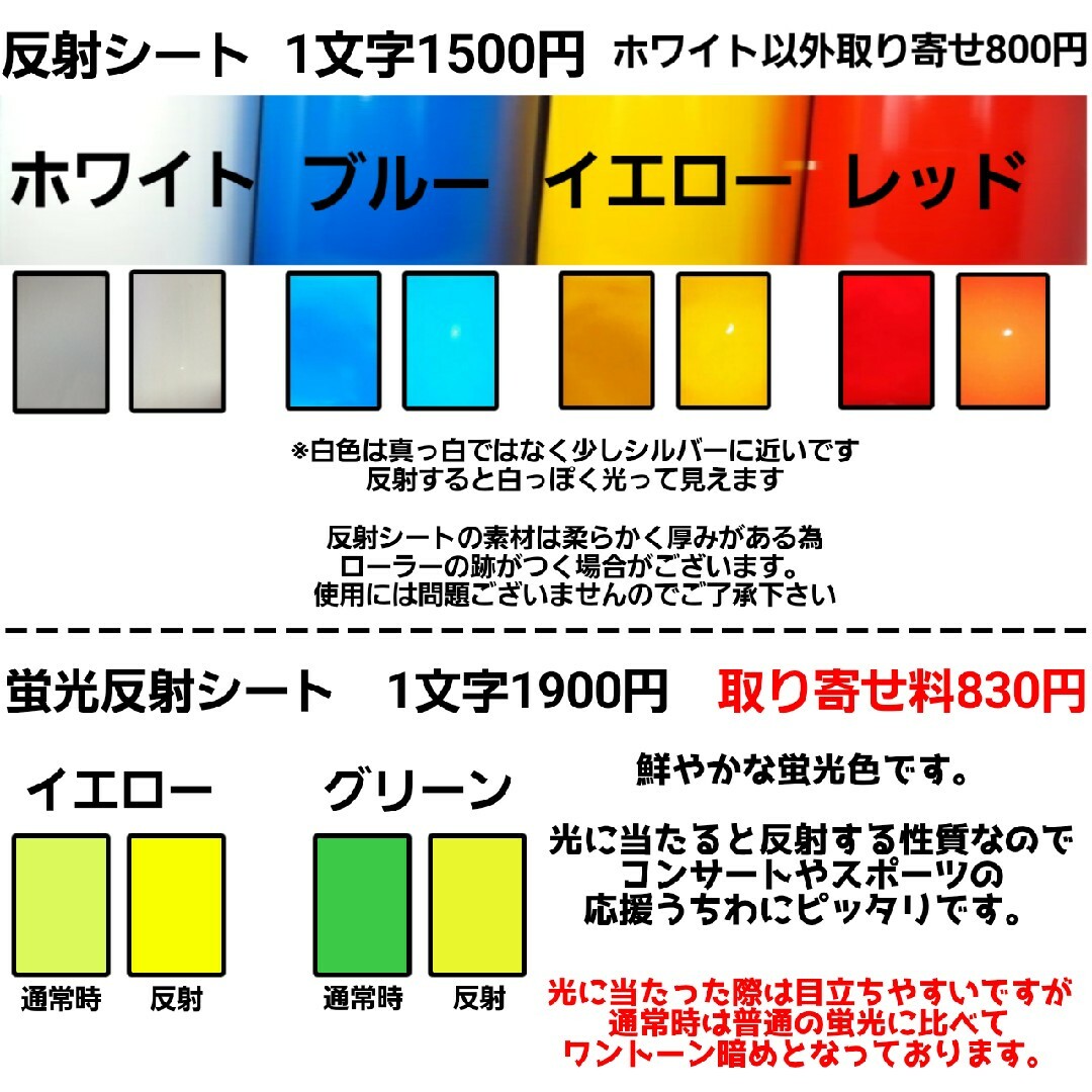 連結うちわ　文字パネル　カンペうちわ　ファンサうちわ　オーダーページ 3