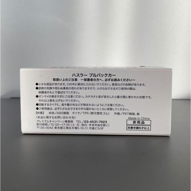 スズキ(スズキ)のスズキ　ハスラー　ミニカー　チアフルピンク エンタメ/ホビーのおもちゃ/ぬいぐるみ(ミニカー)の商品写真