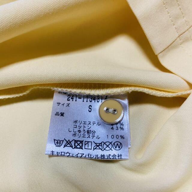 【新品、未使用】キャロウェイ　ポロシャツ　レディース　サイズ：Ｓ 9
