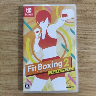 フィットボクシング2(家庭用ゲームソフト)