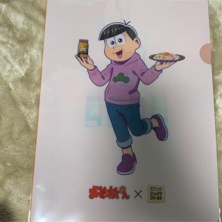 おそ松さん　クリアファイル　新品未使用　非売品(クリアファイル)