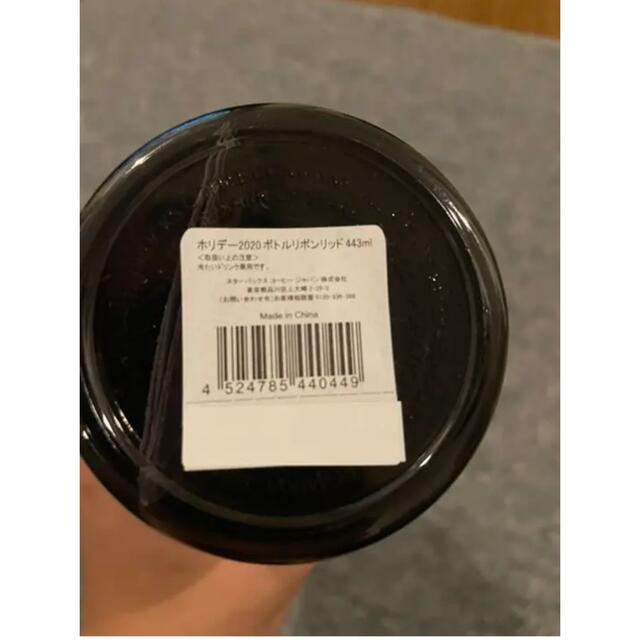 Starbucks Coffee(スターバックスコーヒー)のスターバックス2022福袋　4点セット レディースのバッグ(トートバッグ)の商品写真