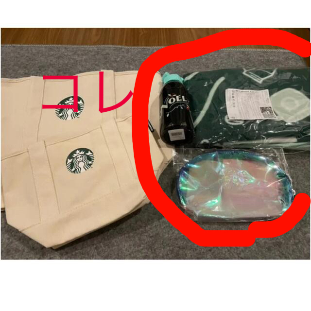Starbucks Coffee(スターバックスコーヒー)のスターバックス2022福袋　4点セット レディースのバッグ(トートバッグ)の商品写真