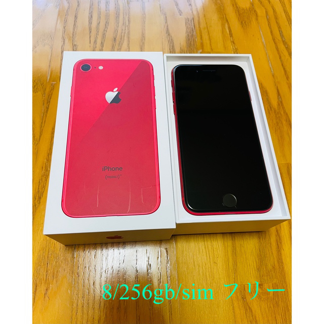 iPhone8本体 (product red) 256GB SIMフリー