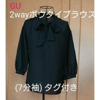 ジーユー(GU)のGU 2wayボウタイブラウス(7分袖) ブラックタグ付き(シャツ/ブラウス(長袖/七分))