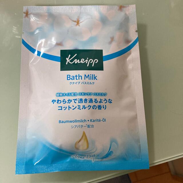Kneipp(クナイプ)のクナイプ　バスミルク コスメ/美容のボディケア(入浴剤/バスソルト)の商品写真