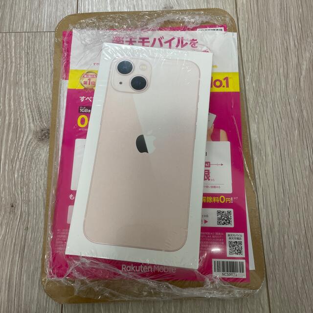 iPhone 13 128GB ピンク 新品未開封 - スマートフォン本体