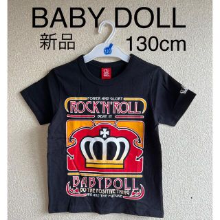 ベビードール(BABYDOLL)の【新品・未使用】BABYDOLL  半袖Tシャツ　130cm  ①(Tシャツ/カットソー)