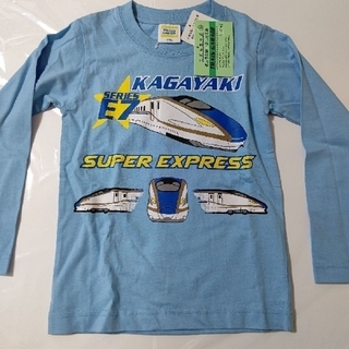 ジェイアール(JR)の新幹線 ロングTシャツ 110 (E7 かがやき)(Tシャツ/カットソー)
