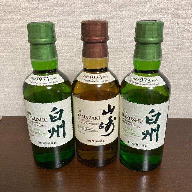 サントリー山崎180ml１本、サントリー白州180ml２本